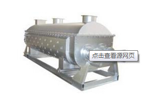 常州KJG系列空心槳葉干燥機