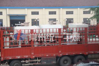 耙式真空干燥機