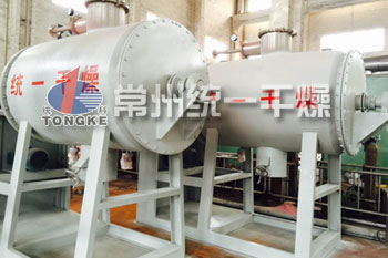 耙式真空干燥機