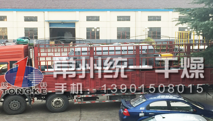 槳葉干燥機發(fā)貨