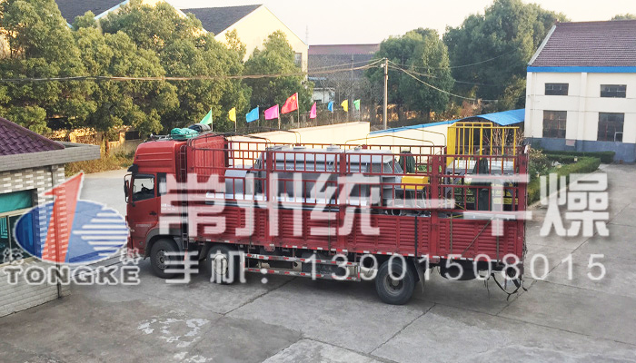 槳葉干燥機發(fā)貨