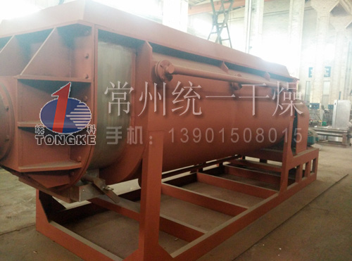 槳葉干燥機