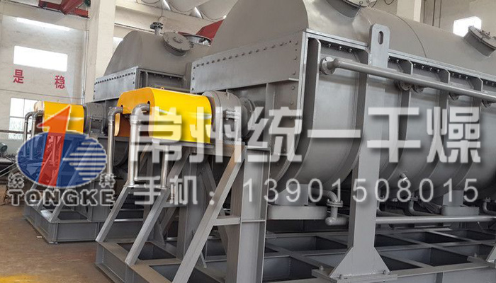 污泥槳葉干燥機