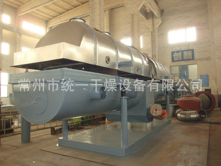 振動(dòng)流化床