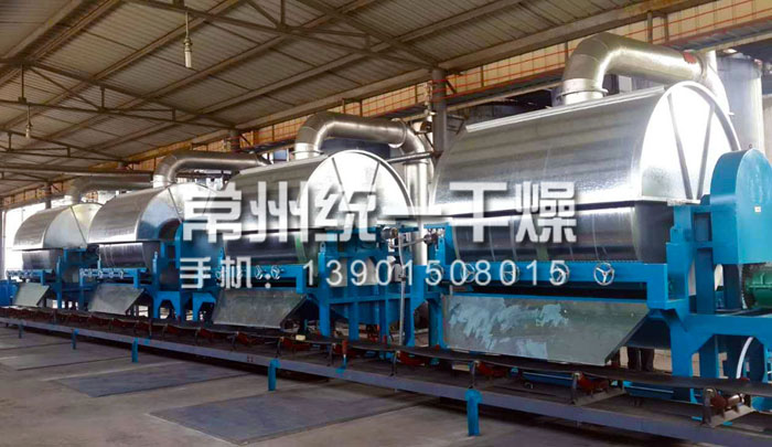 滾筒刮板干燥機