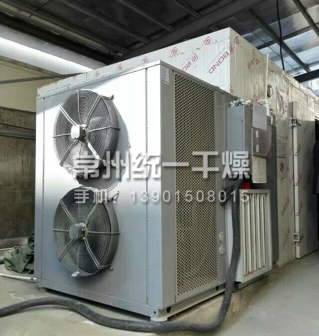 熱泵烘干機