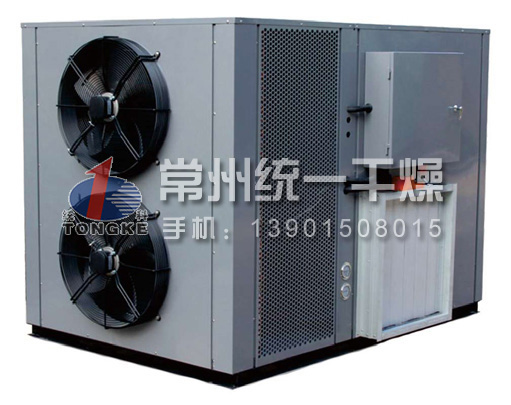 熱泵干燥機