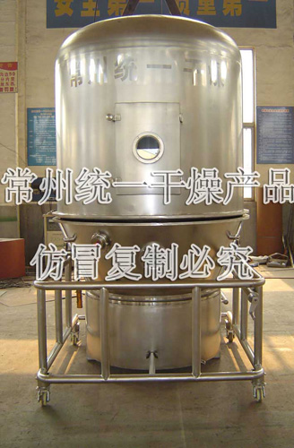 高效沸騰干燥機