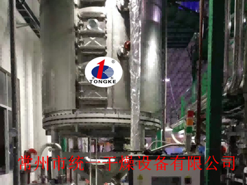 三元材料前驅體盤(pán)式干燥機