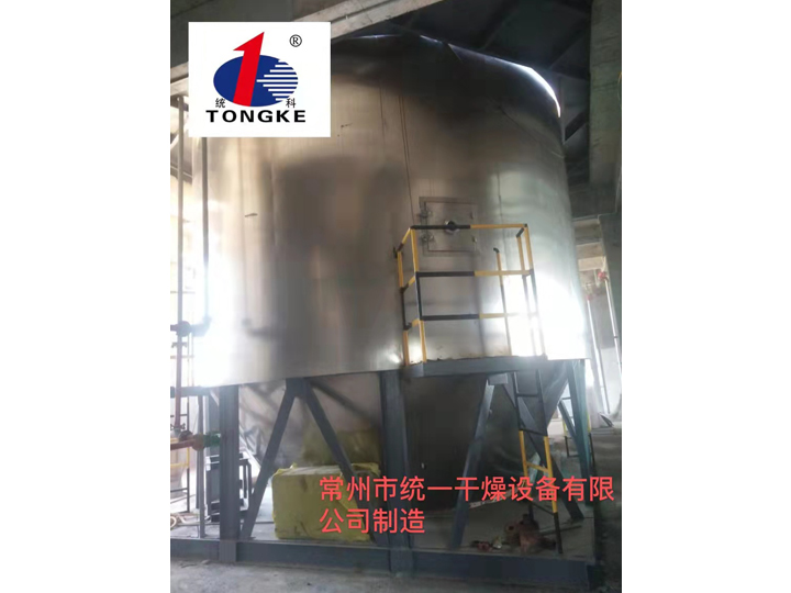 碳酸鈷、氧化鈷離心噴霧干燥機