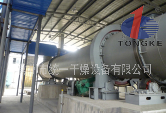 錳粉回轉滾筒干燥機
