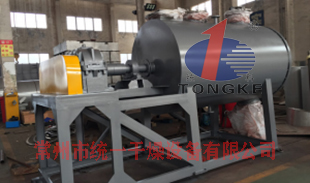 ZPG真空耙式干燥機