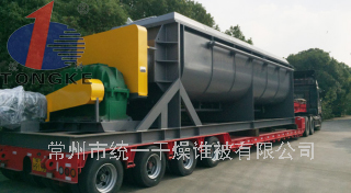 重金屬污泥專(zhuān)用槳葉干燥機