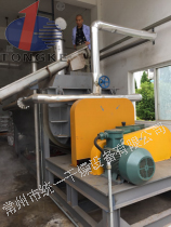 市政污泥空心槳葉干燥機