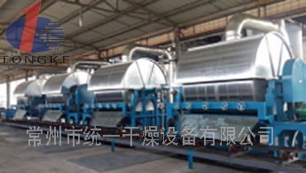 腐殖酸專(zhuān)用滾筒刮板干燥機