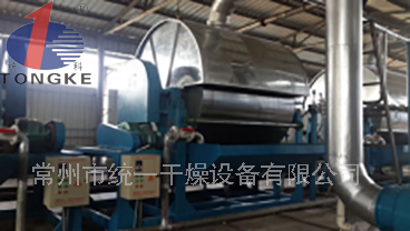 腐殖酸專(zhuān)用滾筒刮板干燥機