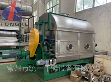 腐殖酸專(zhuān)用滾筒刮板干燥機