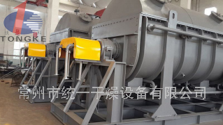 亞硫酸鈉專(zhuān)用空心槳葉干燥機