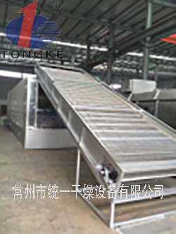 中藥材專(zhuān)用帶式干燥機