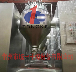 蒸發(fā)結晶真空干燥機三合一裝置