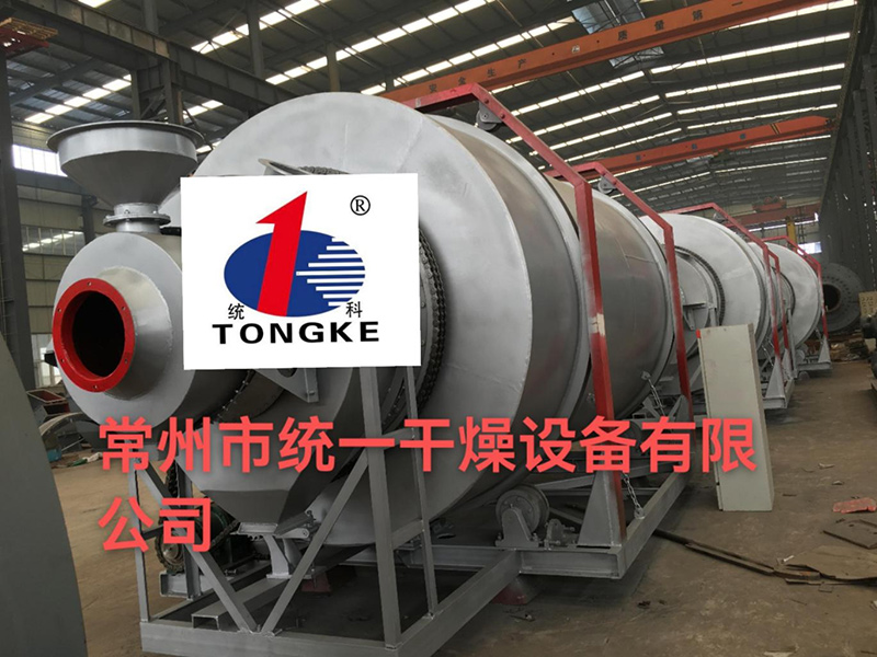 處理量100T/h粉煤灰干燥冷卻