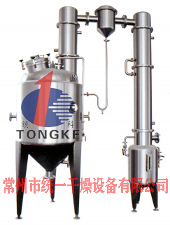 JN 系列真空濃縮罐