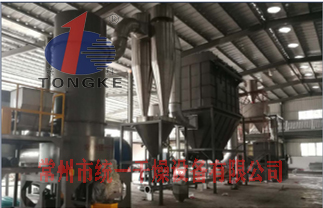 染料中間體專(zhuān)用閃蒸干燥機