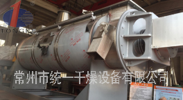 每天處理8T食品污泥臥式圓盤(pán)干燥機